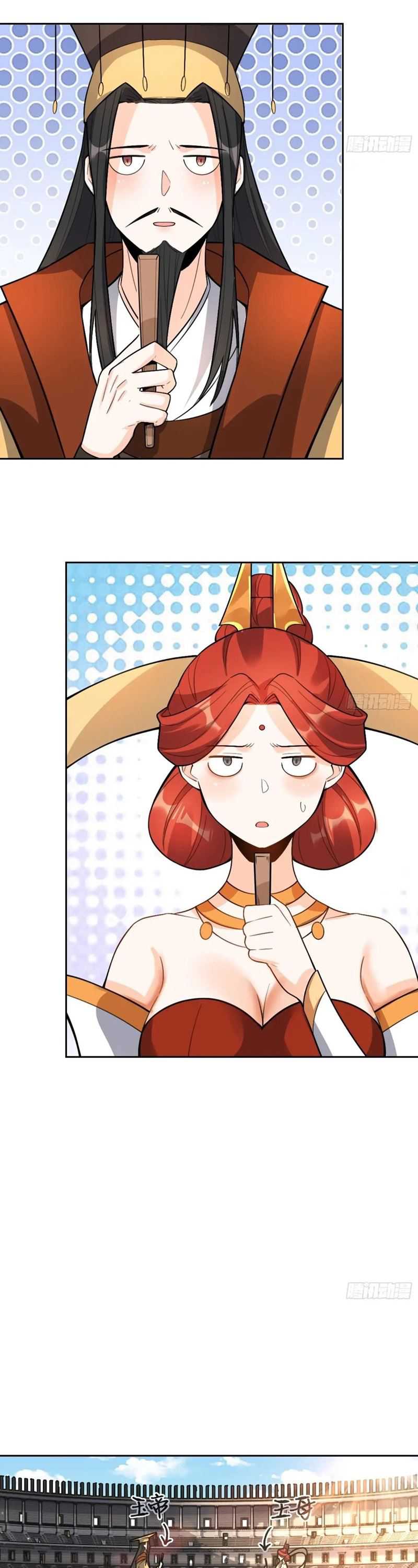 I’m Actually A Cultivation Bigshot Chapter 511 page 22