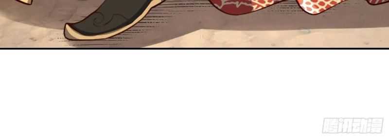 I’m Actually A Cultivation Bigshot Chapter 511 page 46