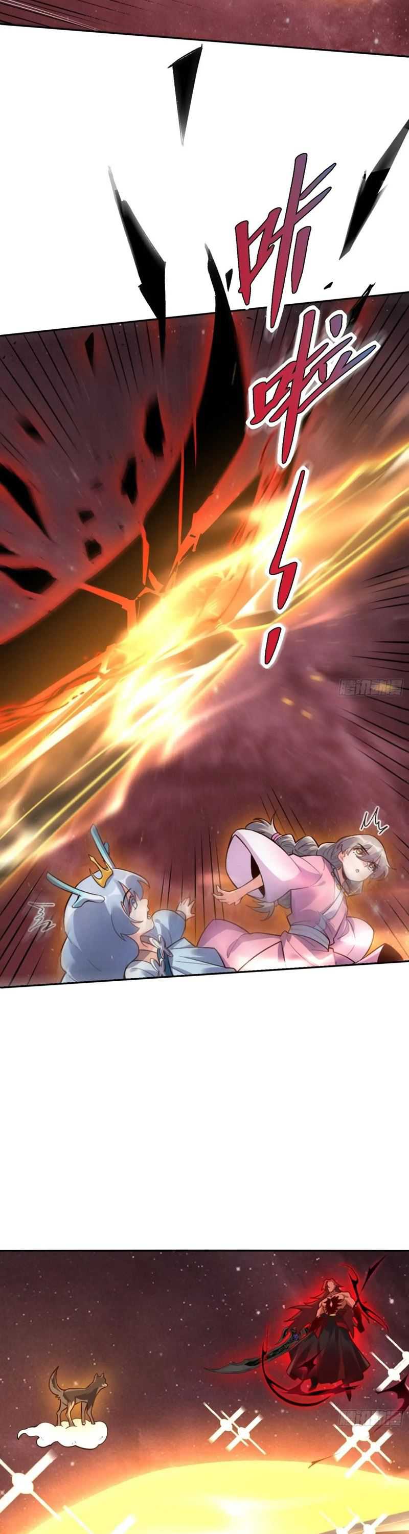 I’m Actually A Cultivation Bigshot Chapter 519 page 28
