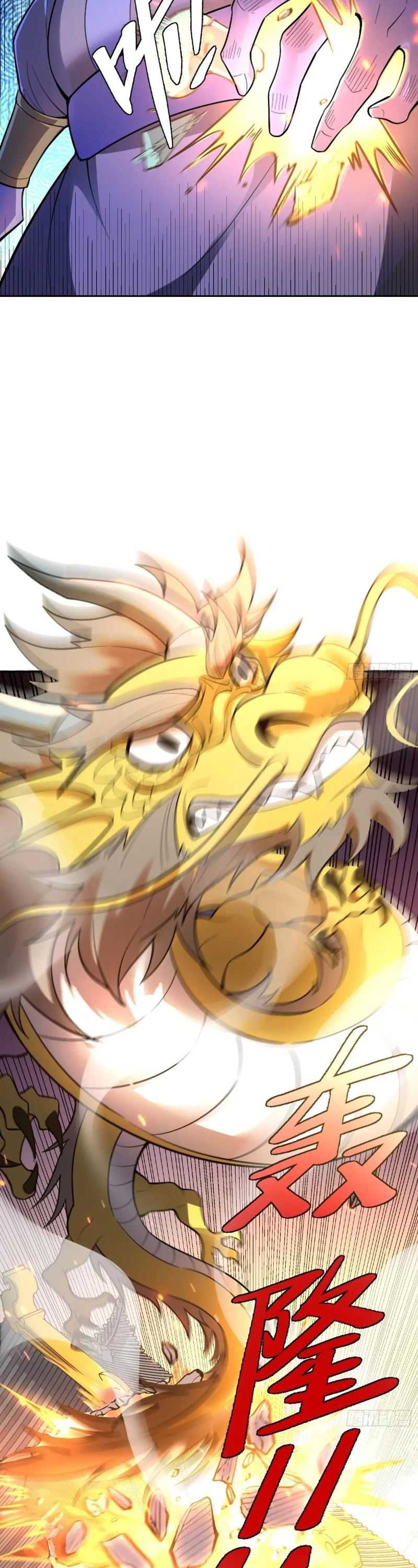 I’m Actually A Cultivation Bigshot Chapter 525 page 32