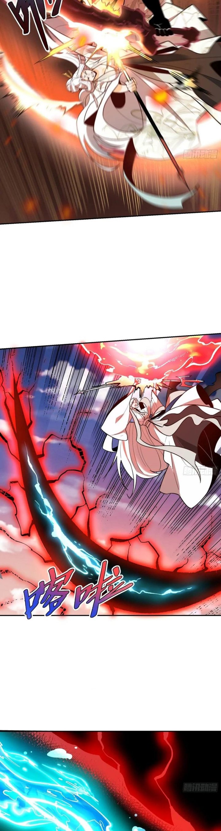 I’m Actually A Cultivation Bigshot Chapter 530 page 56