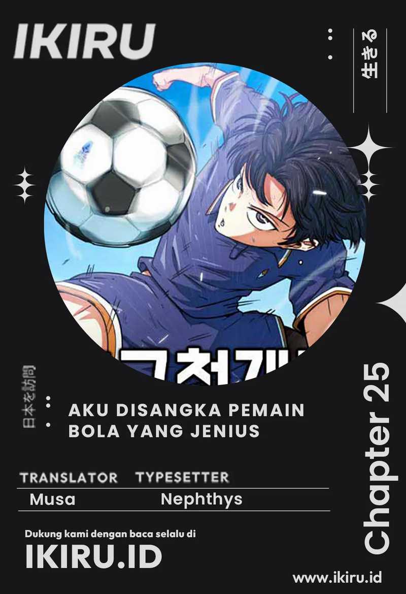 Im Being Misunderstood as a Soccer Genius Chapter 25 page 2