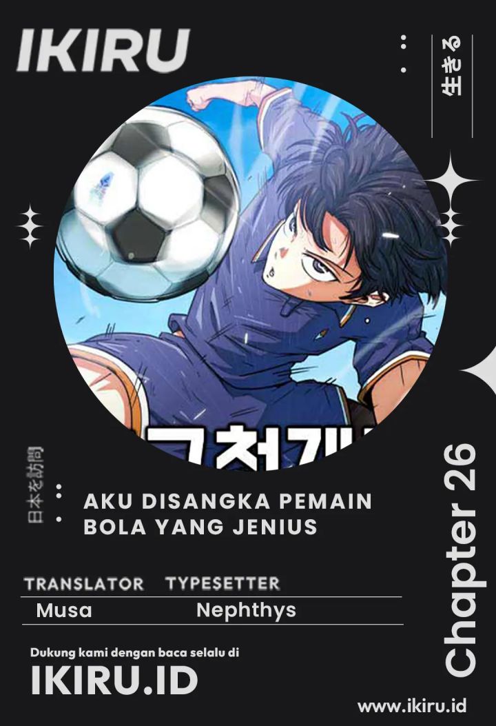 Im Being Misunderstood as a Soccer Genius Chapter 26 page 2