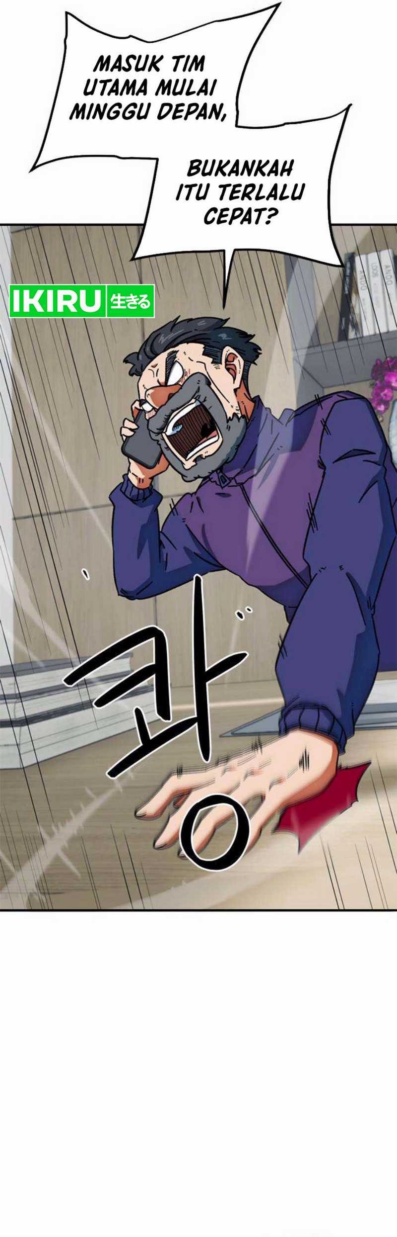 Im Being Misunderstood as a Soccer Genius Chapter 28 page 4