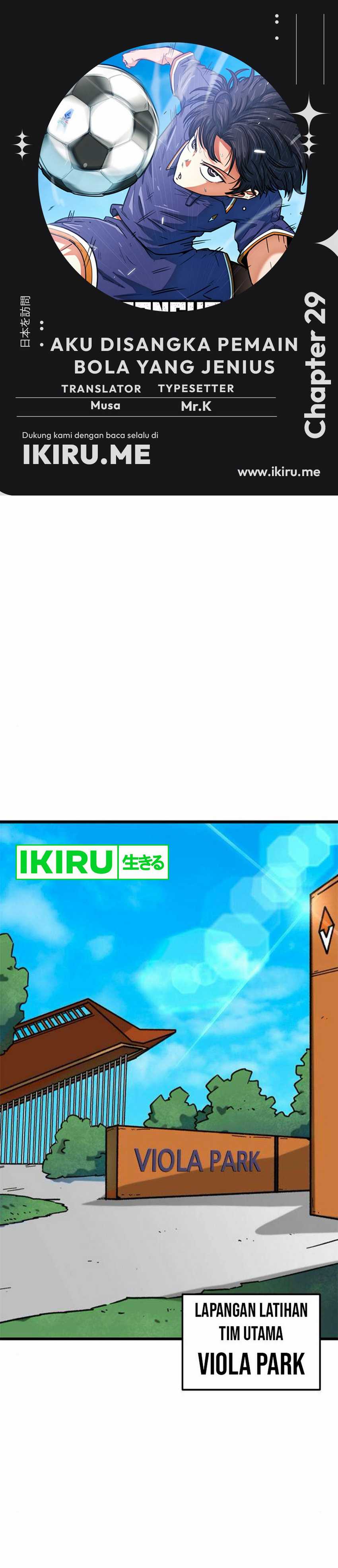 Im Being Misunderstood as a Soccer Genius  Chapter 29