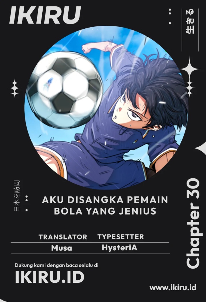 Im Being Misunderstood as a Soccer Genius Chapter 30 page 2