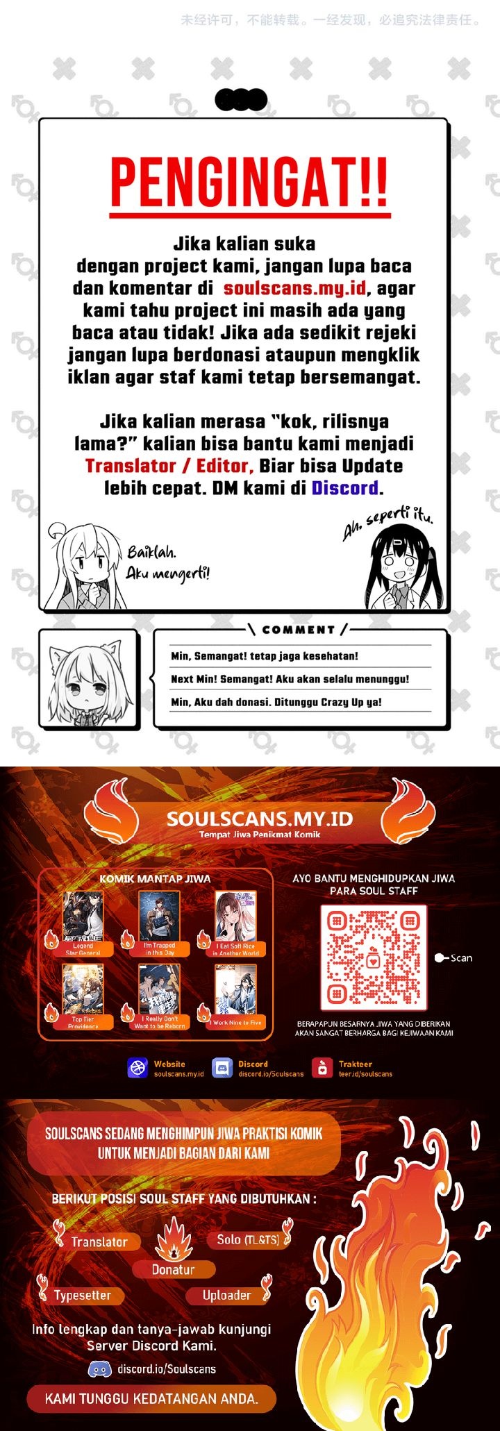 I’m Trapped in This Day for One Thousand Years  Chapter 190