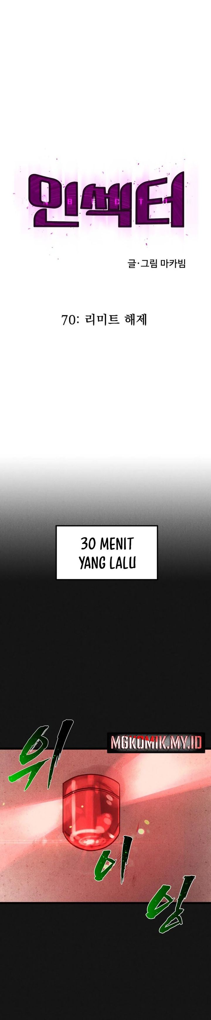 Insector  Chapter 70