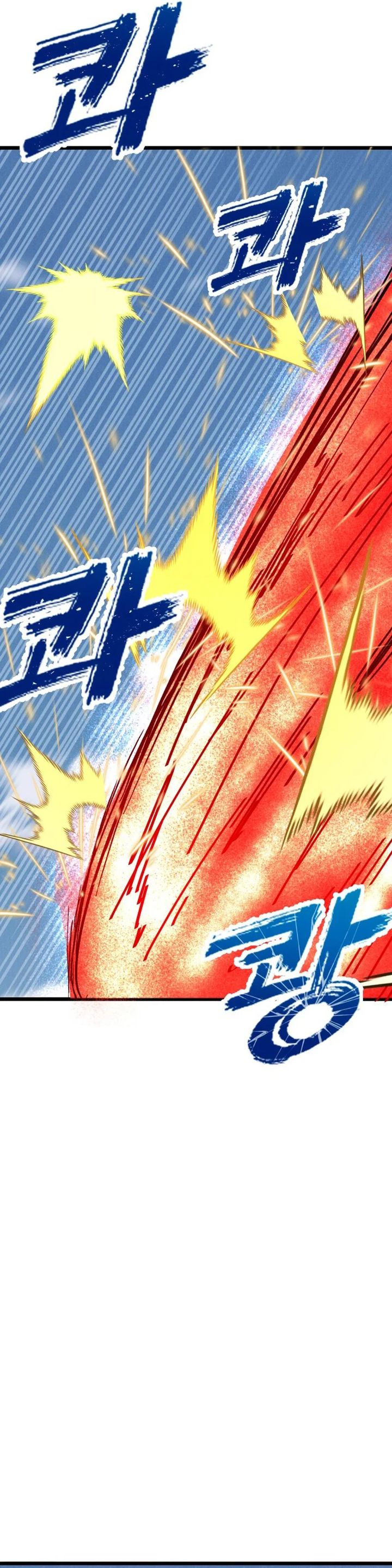Insector  Chapter 71