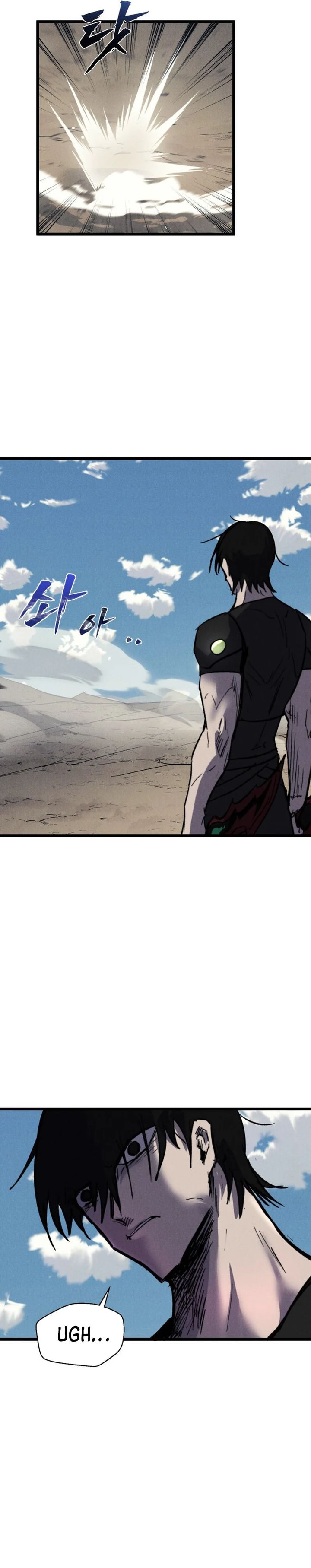 Insector  Chapter 71