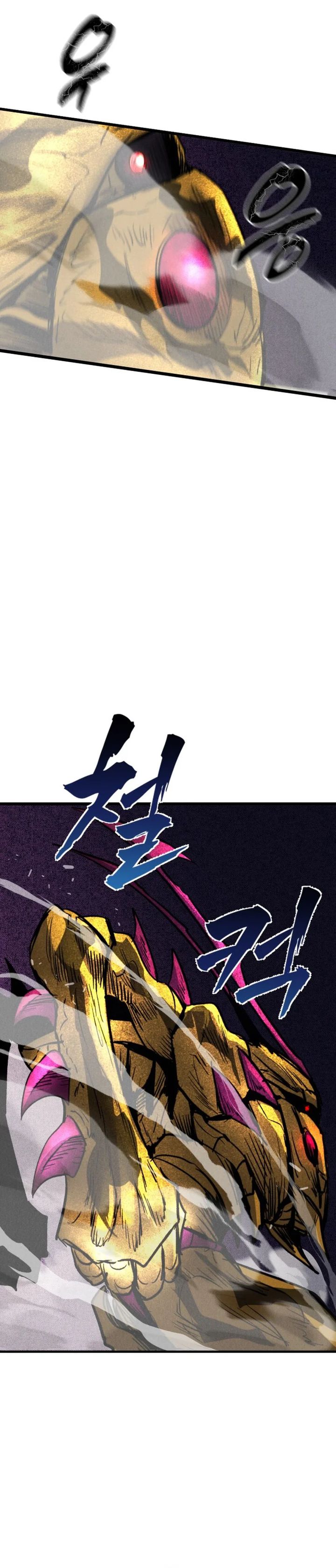 Insector  Chapter 71