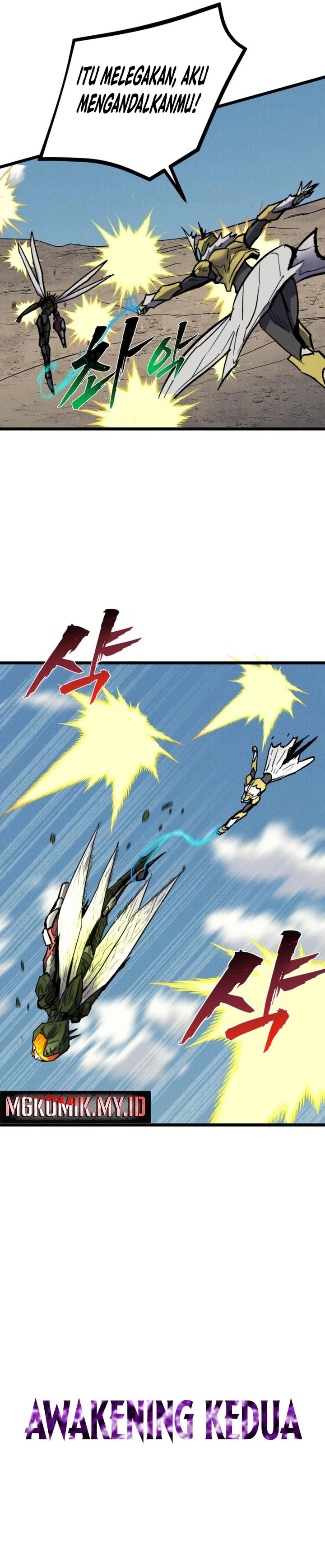 Insector  Chapter 71