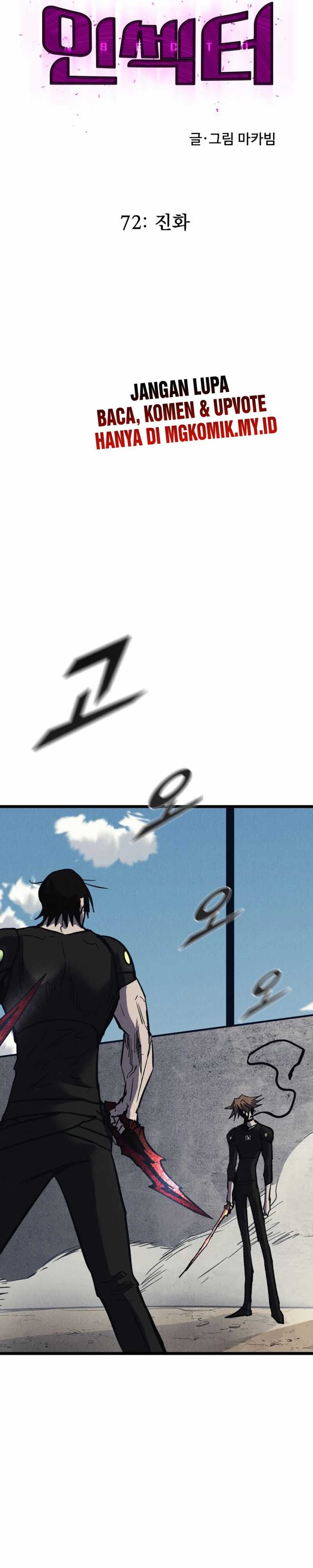 Insector  Chapter 72