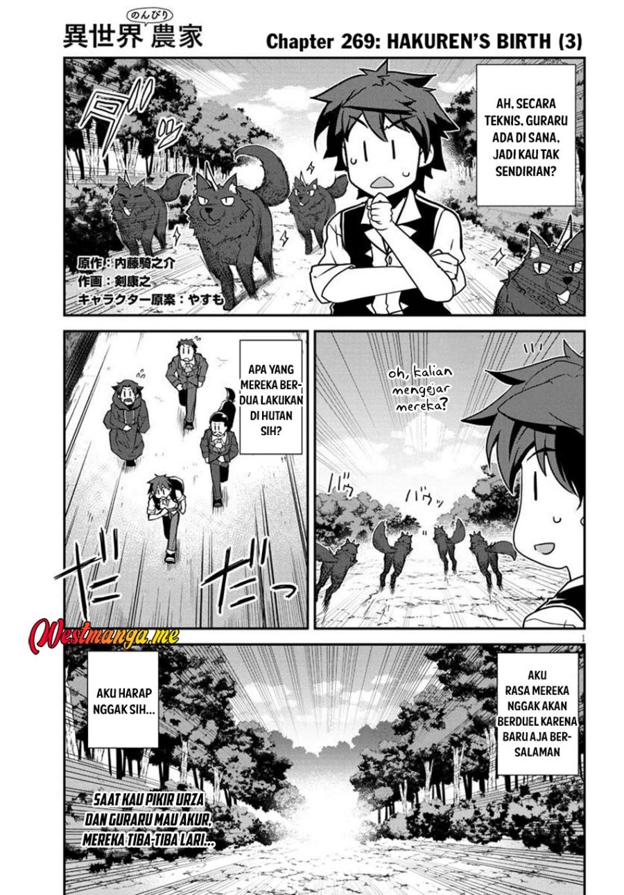 Isekai Nonbiri Nouka Chapter 269 page 6