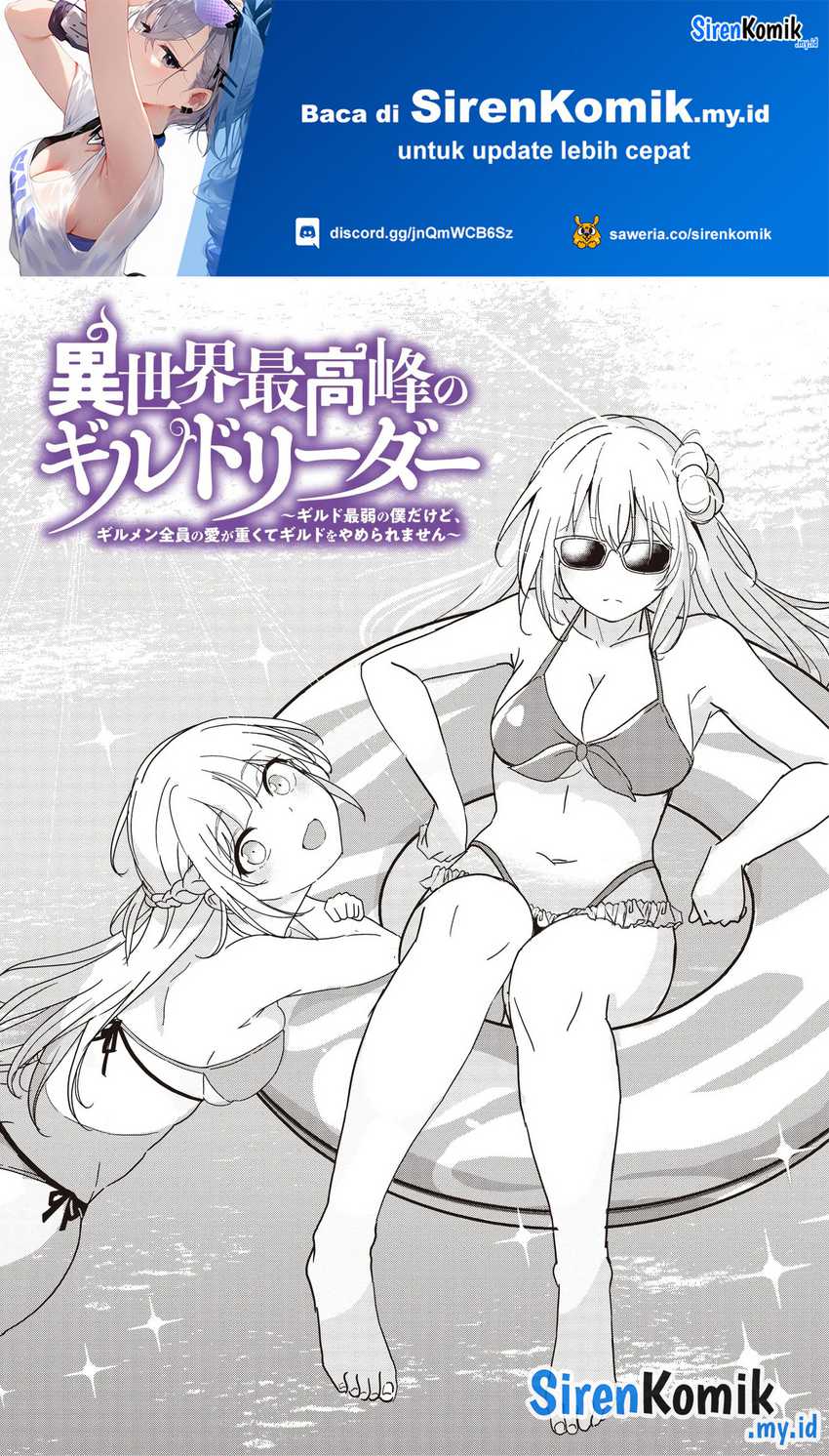 Isekai Saikouhou no Guild Leader Chapter 24 page 4