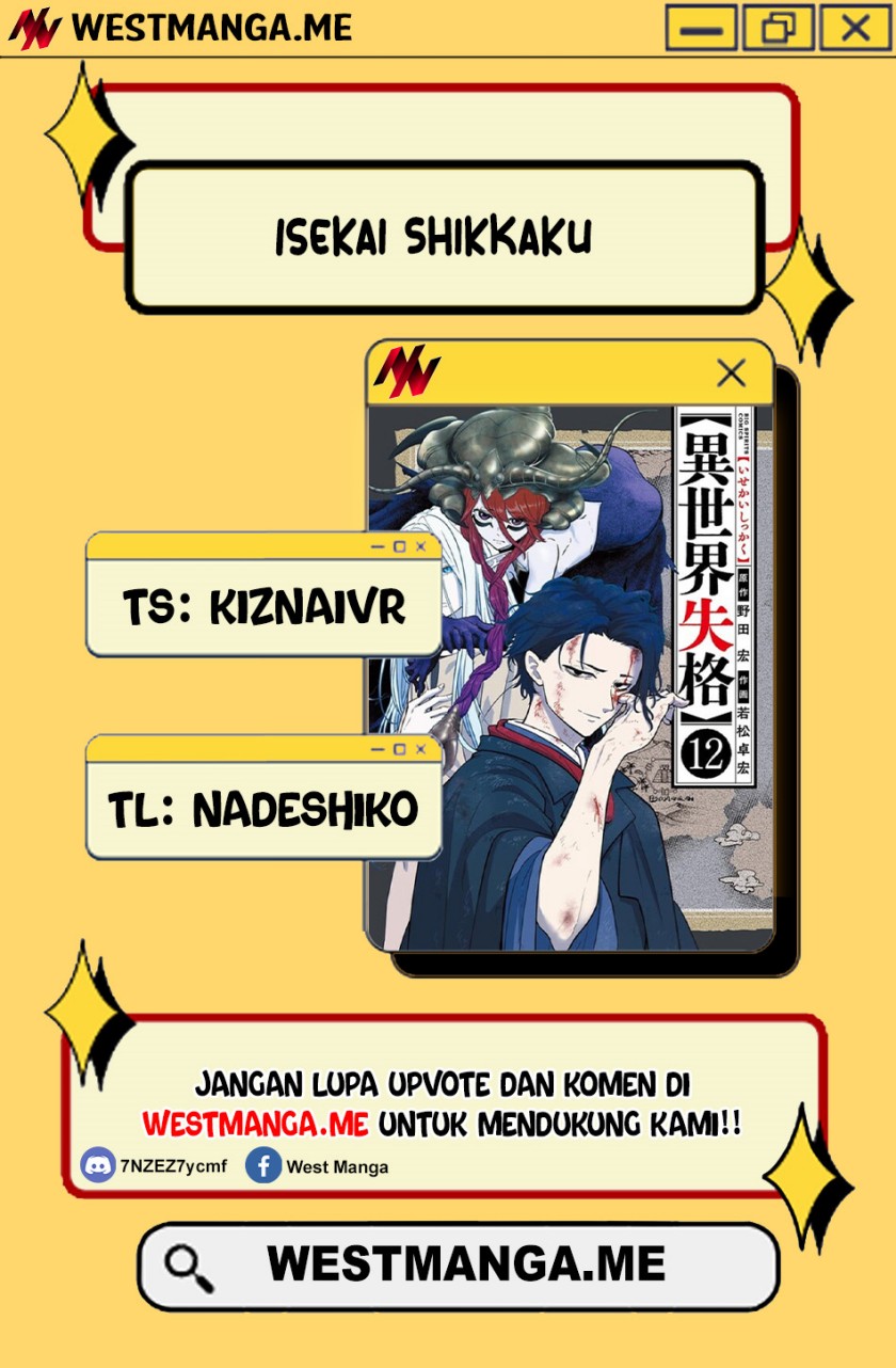 Isekai Shikkaku  Chapter 61