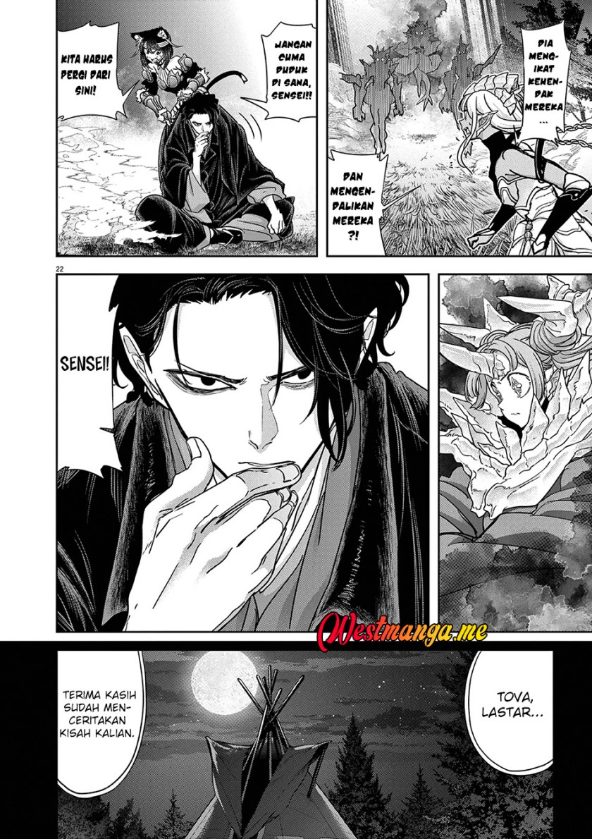 Isekai Shikkaku  Chapter 61