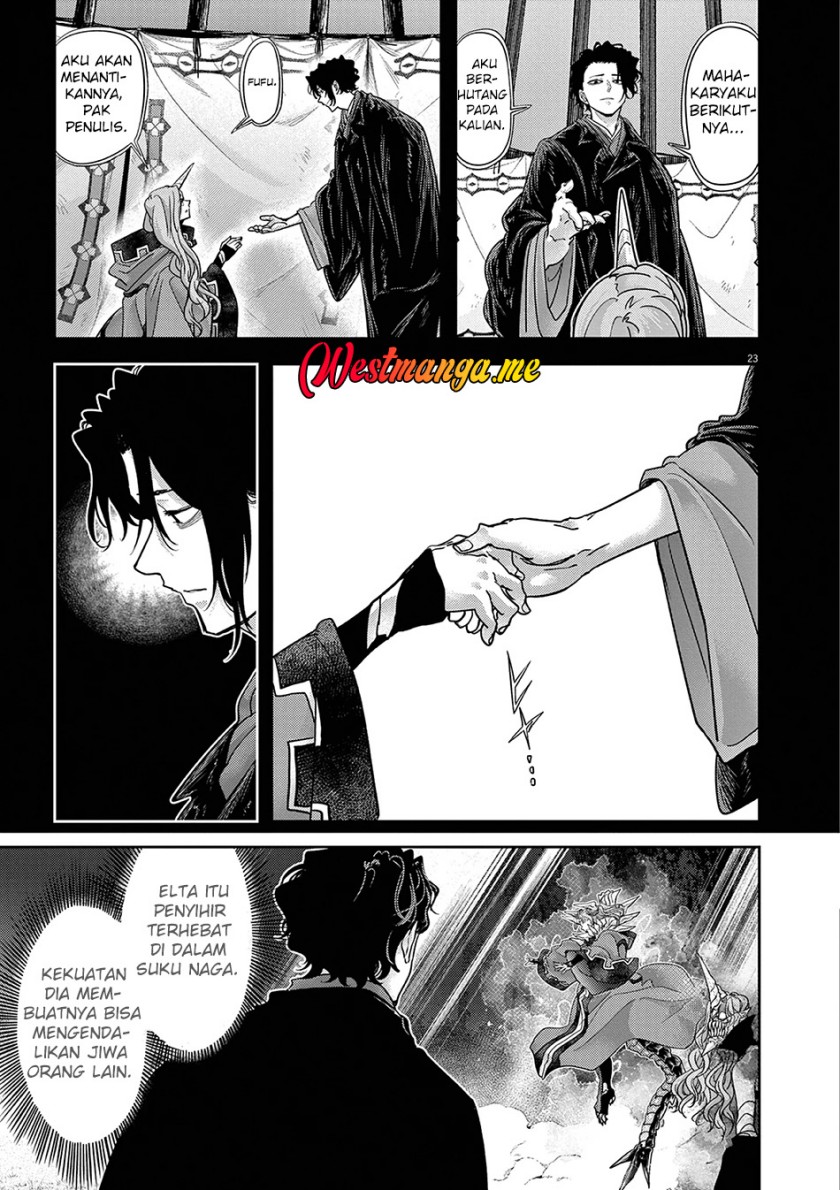Isekai Shikkaku  Chapter 61