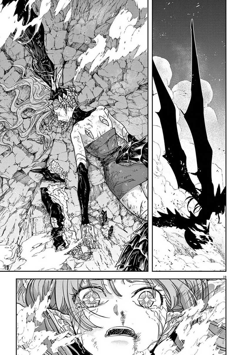 Isekai Shikkaku Chapter 62 page 40