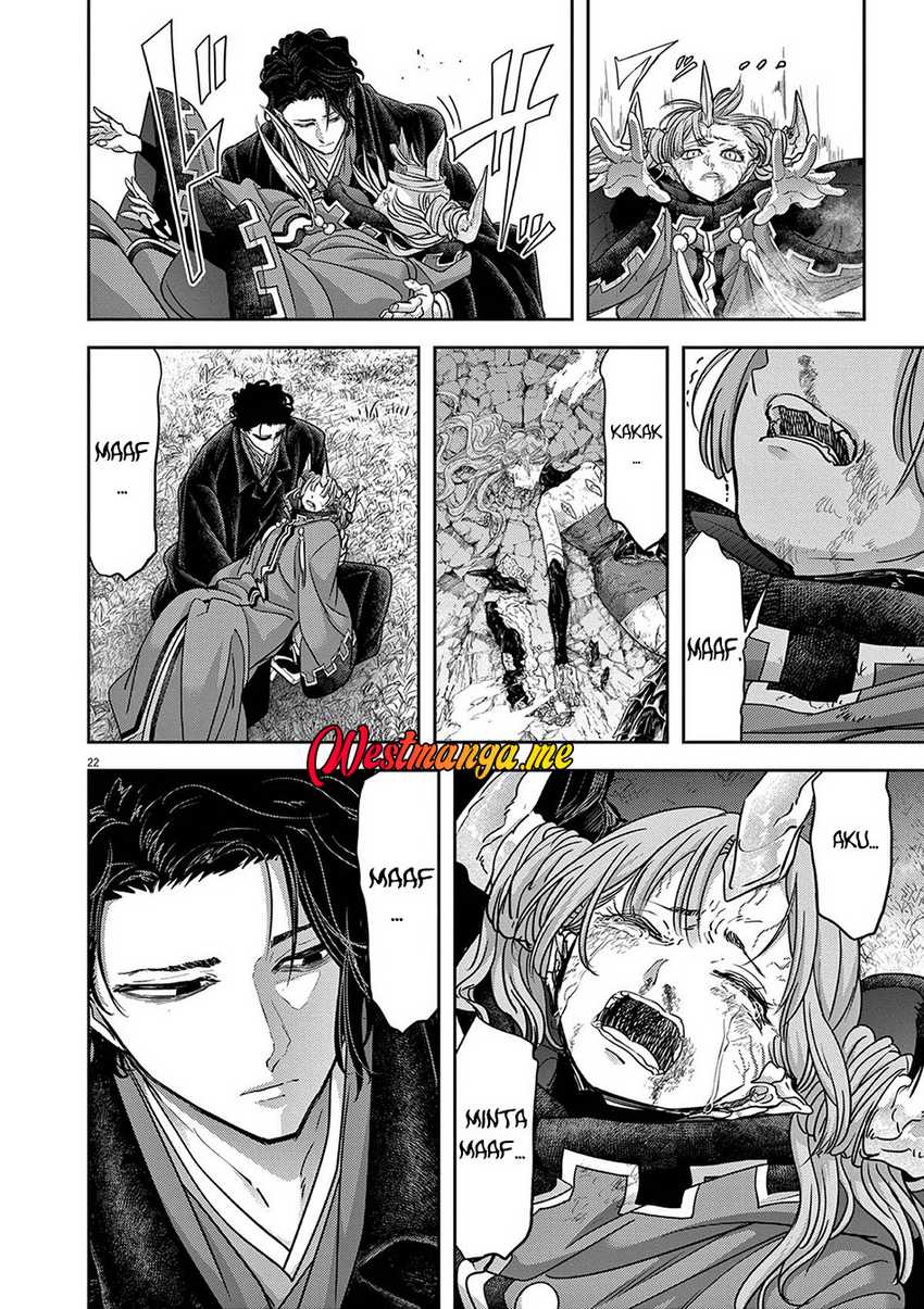 Isekai Shikkaku Chapter 62 page 44