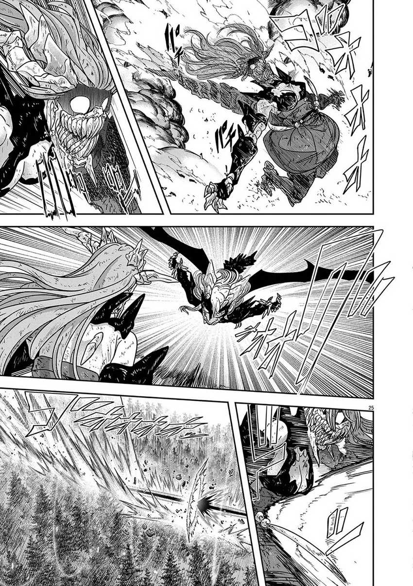Isekai Shikkaku Chapter 62 page 50