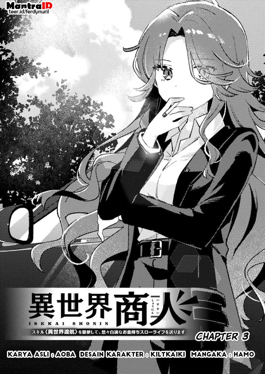 Isekai Shounin Skill wo Kushi Shite, Yuuyuu Jiteki na Okanemochi Slow Life wo Okurimasu Chapter 03.1