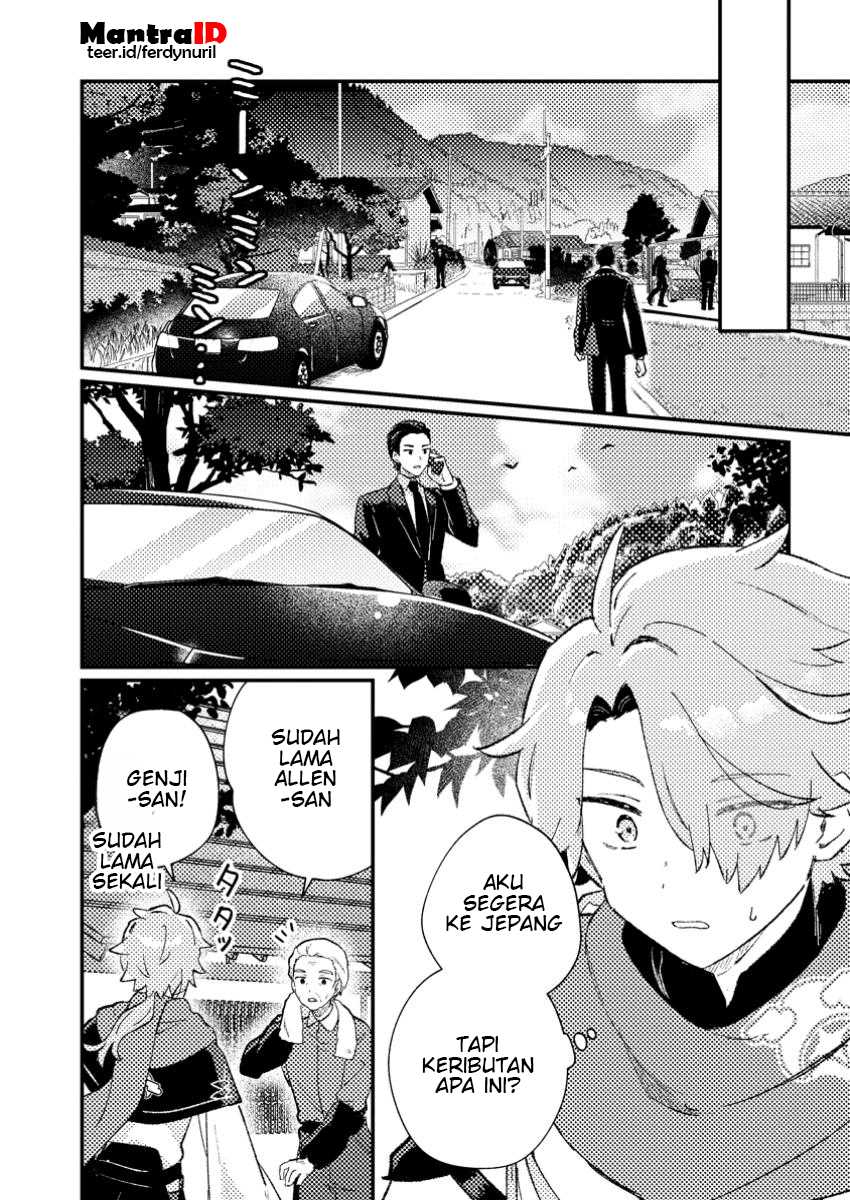 Isekai Shounin Skill wo Kushi Shite, Yuuyuu Jiteki na Okanemochi Slow Life wo Okurimasu Chapter 03.1