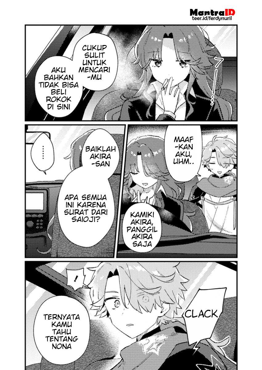 Isekai Shounin Skill wo Kushi Shite, Yuuyuu Jiteki na Okanemochi Slow Life wo Okurimasu Chapter 03.1