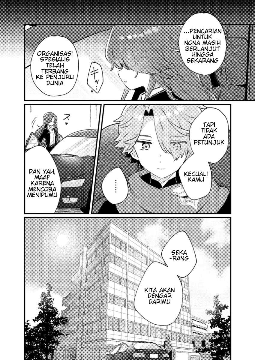 Isekai Shounin Skill wo Kushi Shite, Yuuyuu Jiteki na Okanemochi Slow Life wo Okurimasu Chapter 03.2