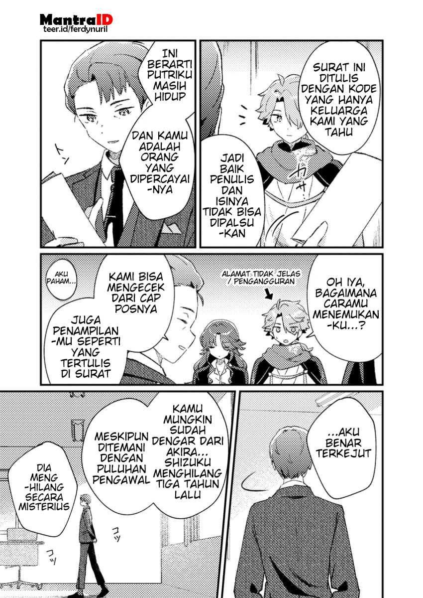 Isekai Shounin Skill wo Kushi Shite, Yuuyuu Jiteki na Okanemochi Slow Life wo Okurimasu Chapter 03.2