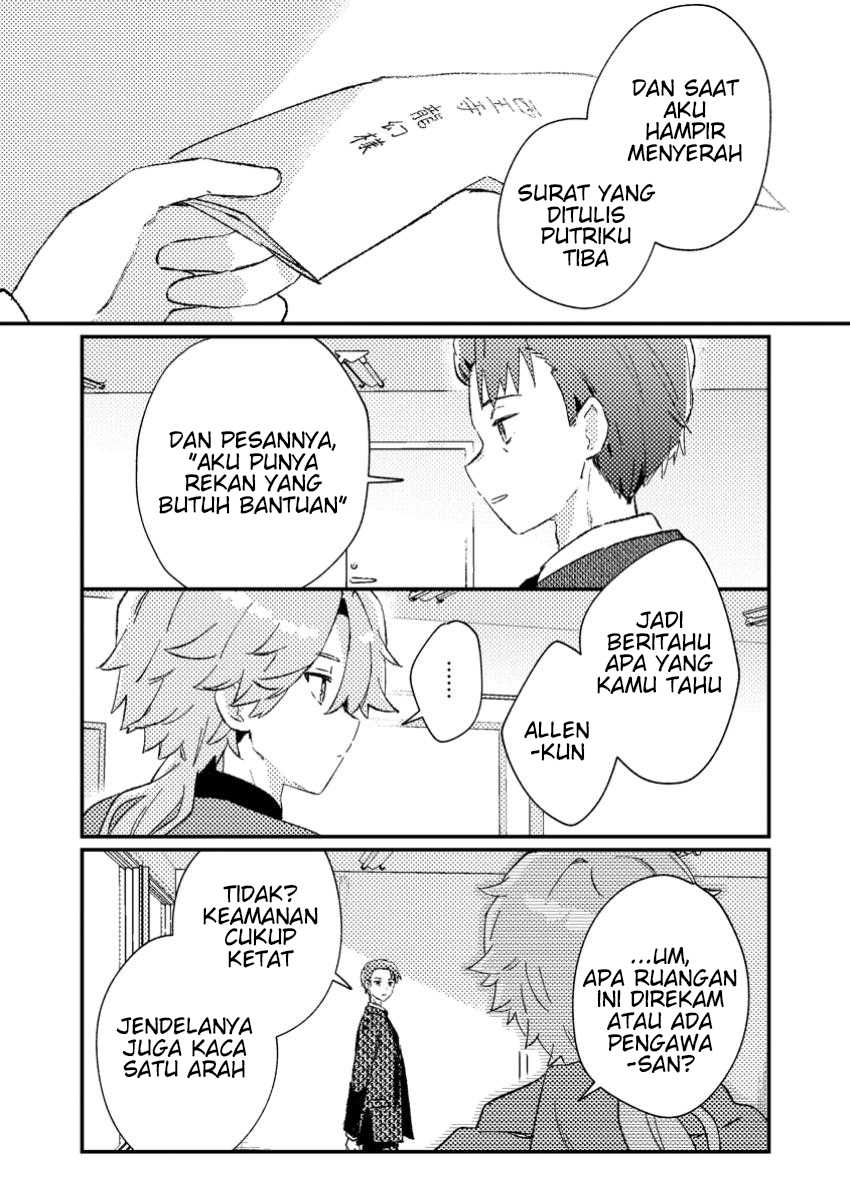 Isekai Shounin Skill wo Kushi Shite, Yuuyuu Jiteki na Okanemochi Slow Life wo Okurimasu Chapter 03.2