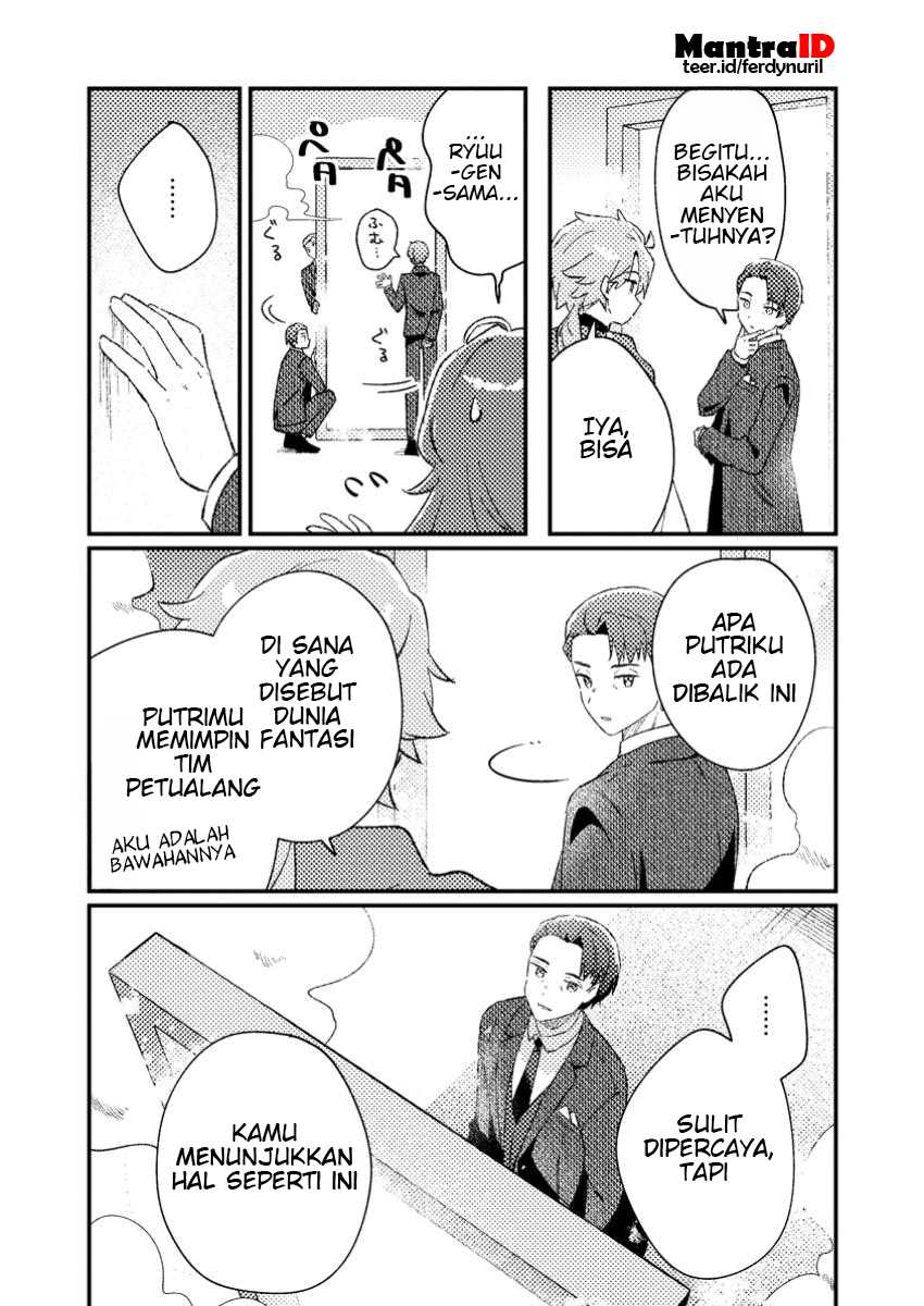 Isekai Shounin Skill wo Kushi Shite, Yuuyuu Jiteki na Okanemochi Slow Life wo Okurimasu Chapter 03.3