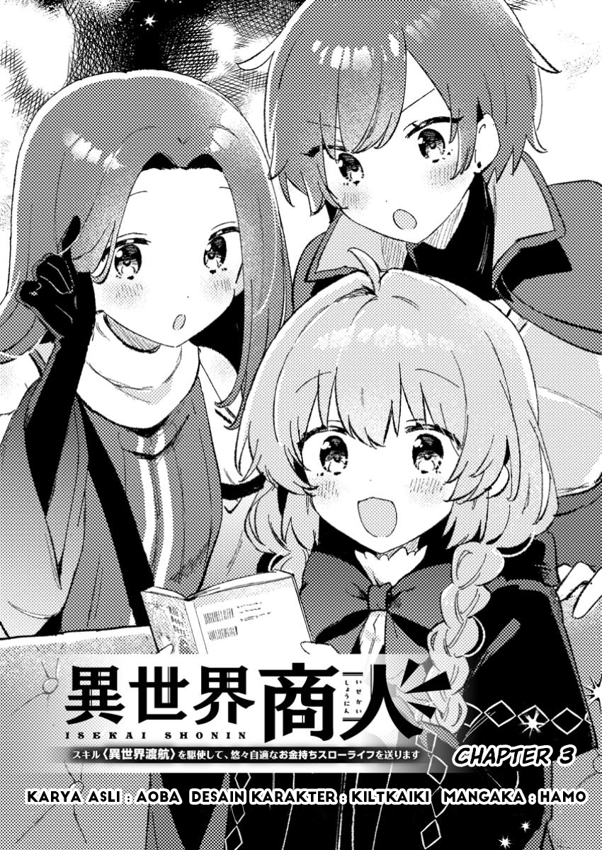 Isekai Shounin Skill wo Kushi Shite, Yuuyuu Jiteki na Okanemochi Slow Life wo Okurimasu Chapter 04.1