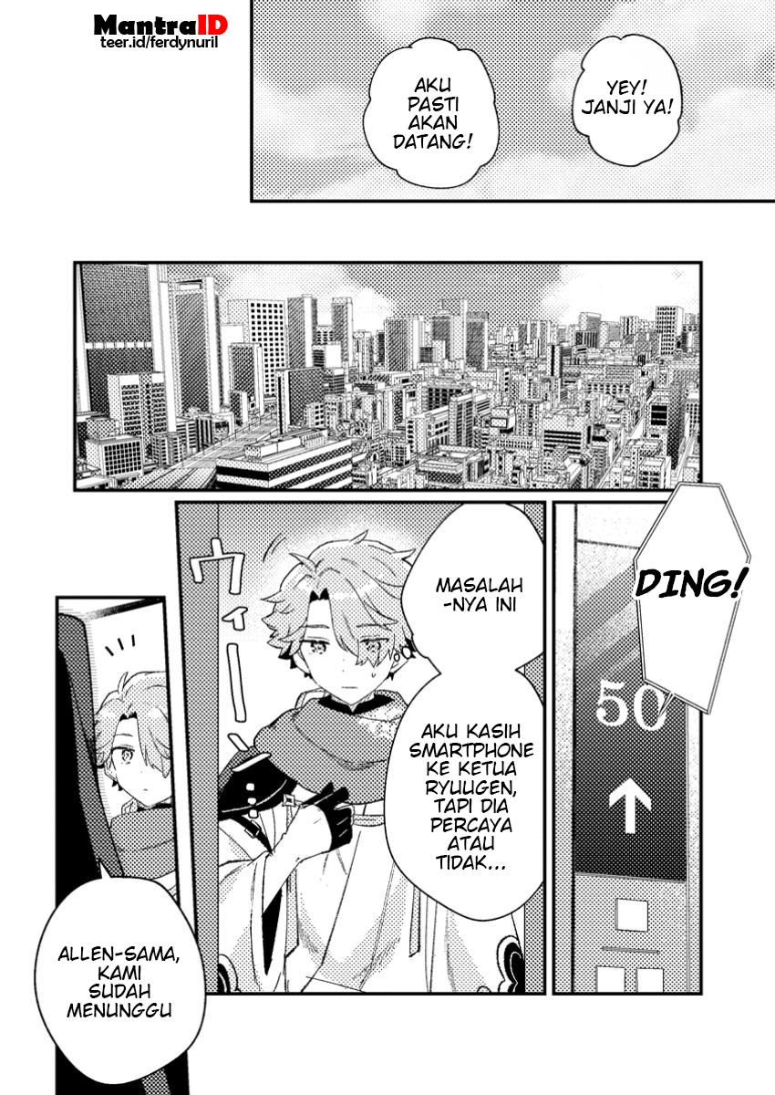 Isekai Shounin Skill wo Kushi Shite, Yuuyuu Jiteki na Okanemochi Slow Life wo Okurimasu Chapter 04.1