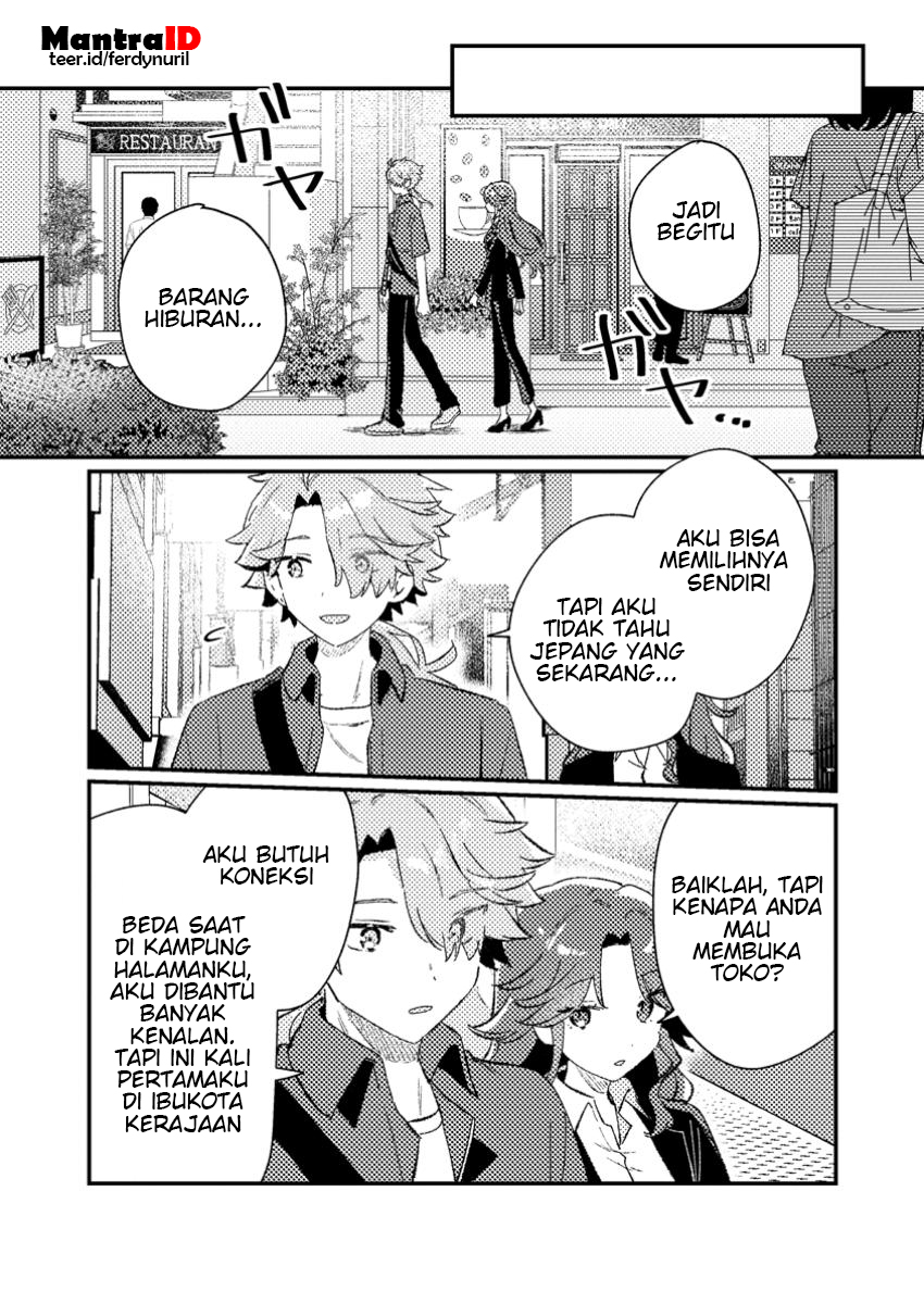 Isekai Shounin Skill wo Kushi Shite, Yuuyuu Jiteki na Okanemochi Slow Life wo Okurimasu Chapter 04.2
