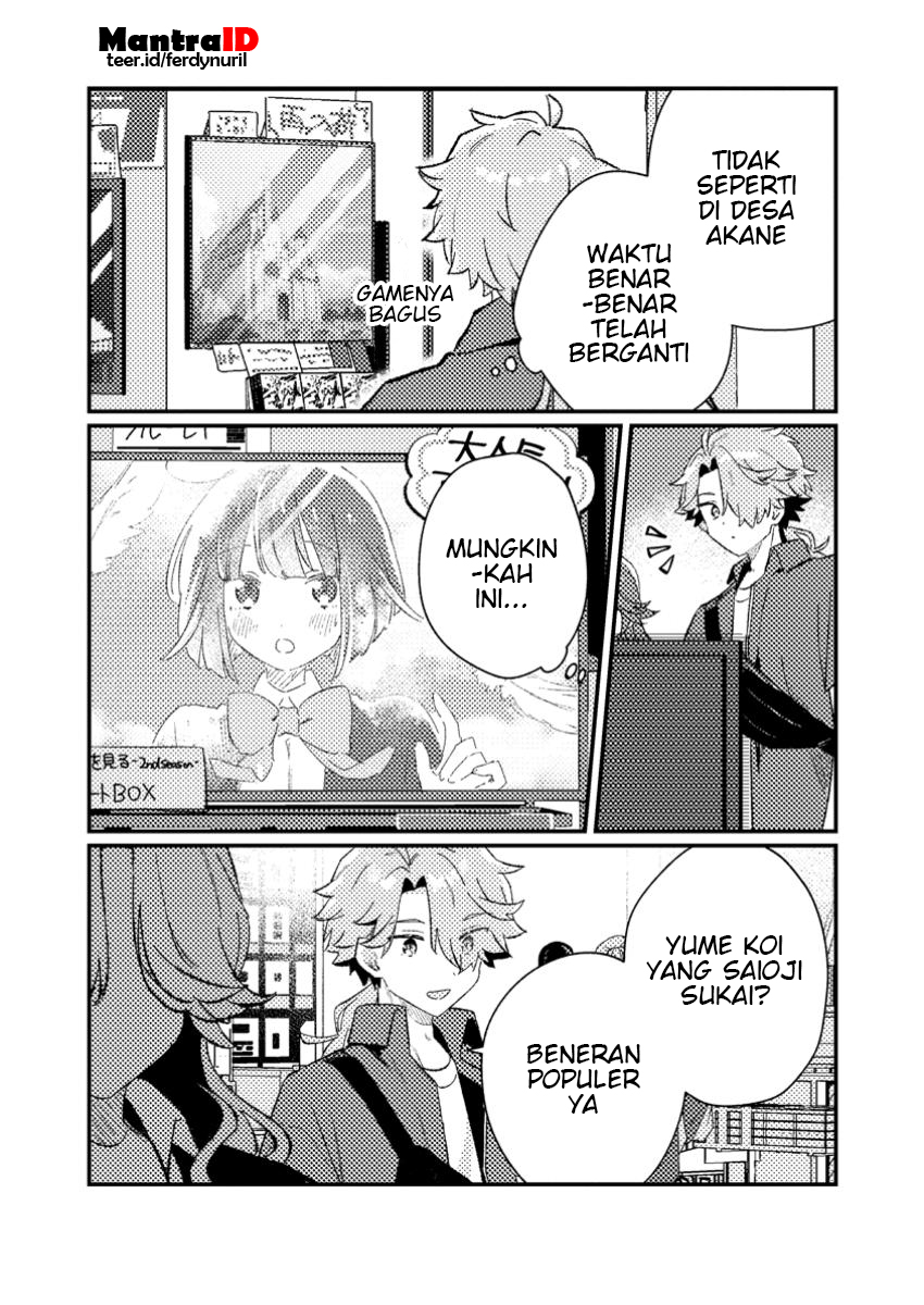 Isekai Shounin Skill wo Kushi Shite, Yuuyuu Jiteki na Okanemochi Slow Life wo Okurimasu Chapter 04.3