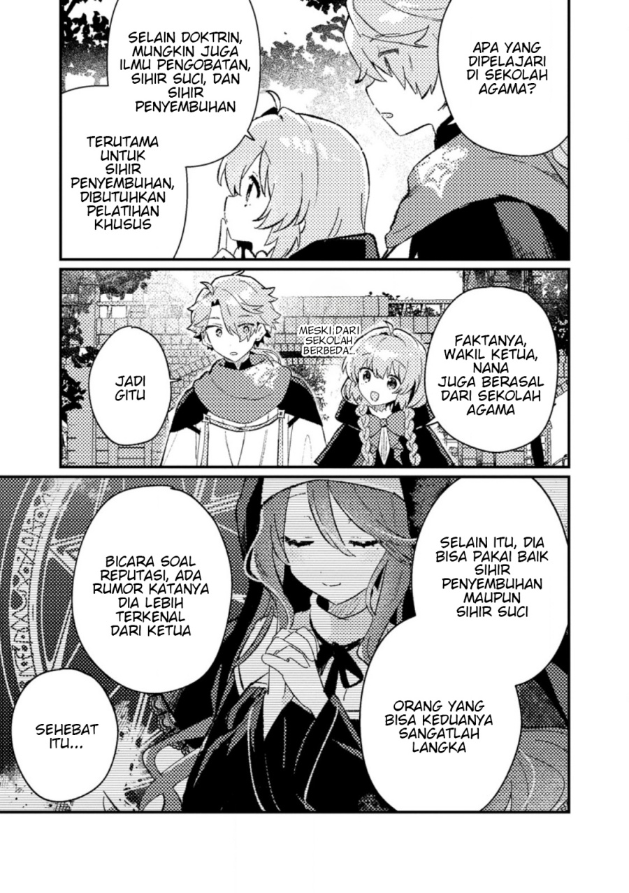 Isekai Shounin Skill wo Kushi Shite, Yuuyuu Jiteki na Okanemochi Slow Life wo Okurimasu Chapter 06.2