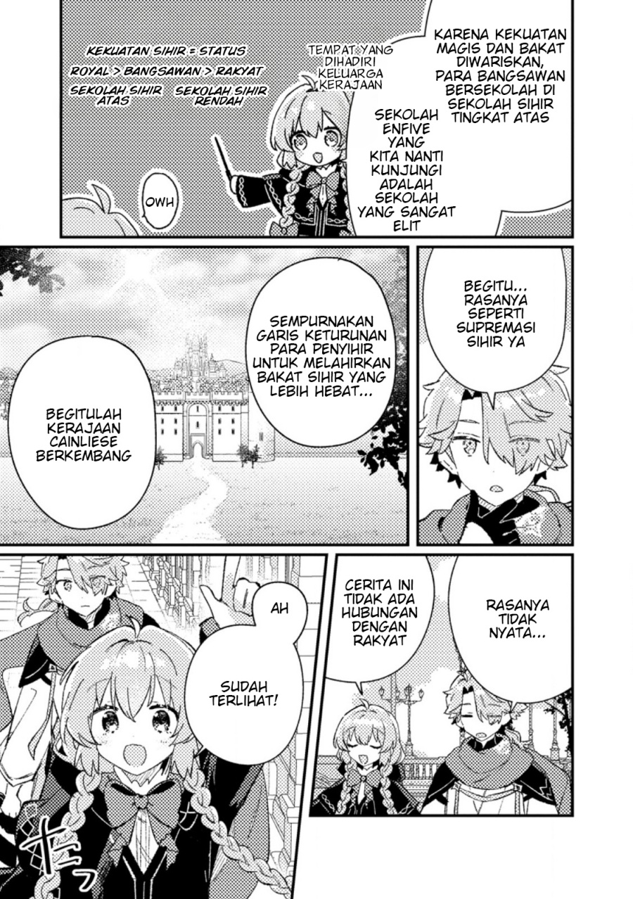 Isekai Shounin Skill wo Kushi Shite, Yuuyuu Jiteki na Okanemochi Slow Life wo Okurimasu Chapter 06.2