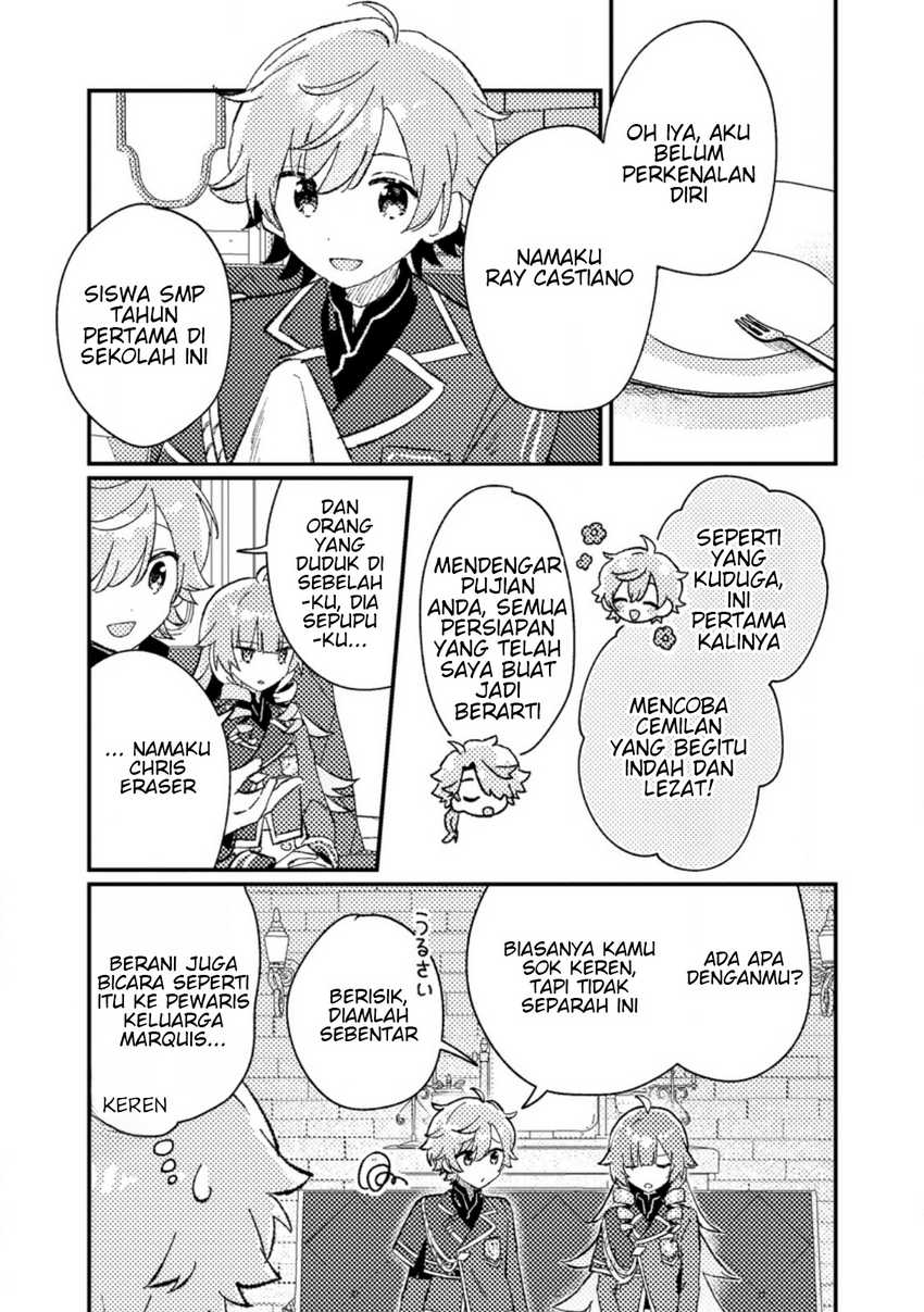 Isekai Shounin Skill wo Kushi Shite, Yuuyuu Jiteki na Okanemochi Slow Life wo Okurimasu Chapter 06.3 page 16