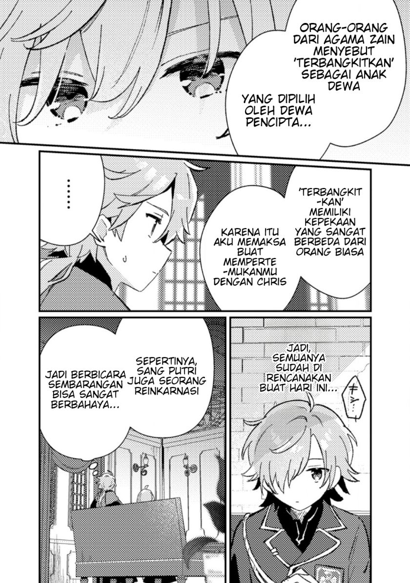 Isekai Shounin Skill wo Kushi Shite, Yuuyuu Jiteki na Okanemochi Slow Life wo Okurimasu Chapter 07.1 page 10