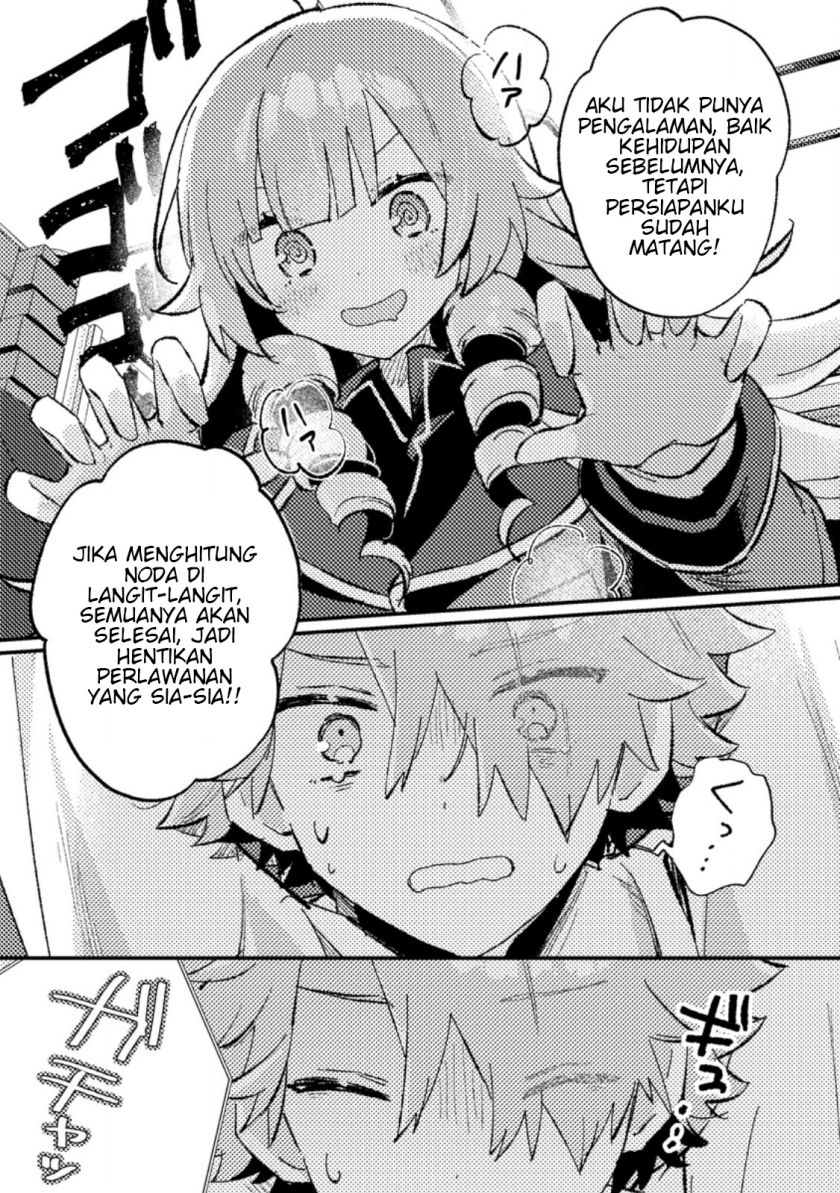 Isekai Shounin Skill wo Kushi Shite, Yuuyuu Jiteki na Okanemochi Slow Life wo Okurimasu Chapter 07.2 page 20