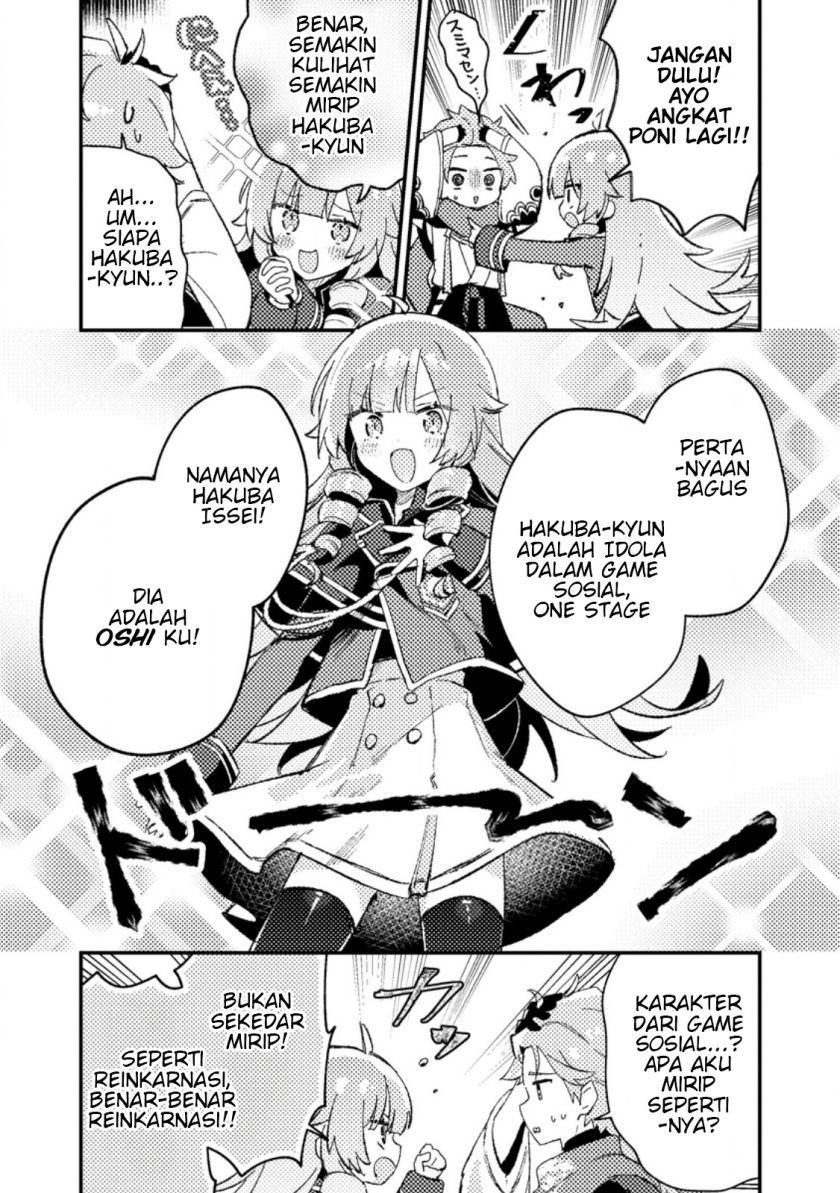 Isekai Shounin Skill wo Kushi Shite, Yuuyuu Jiteki na Okanemochi Slow Life wo Okurimasu Chapter 07.2 page 4