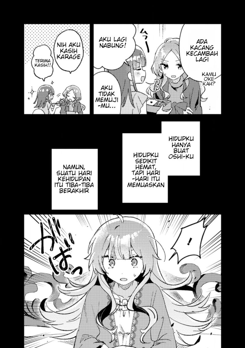 Isekai Shounin Skill wo Kushi Shite, Yuuyuu Jiteki na Okanemochi Slow Life wo Okurimasu Chapter 07.2 page 10