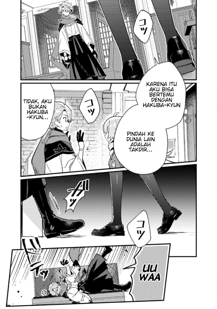 Isekai Shounin Skill wo Kushi Shite, Yuuyuu Jiteki na Okanemochi Slow Life wo Okurimasu Chapter 07.2 page 14