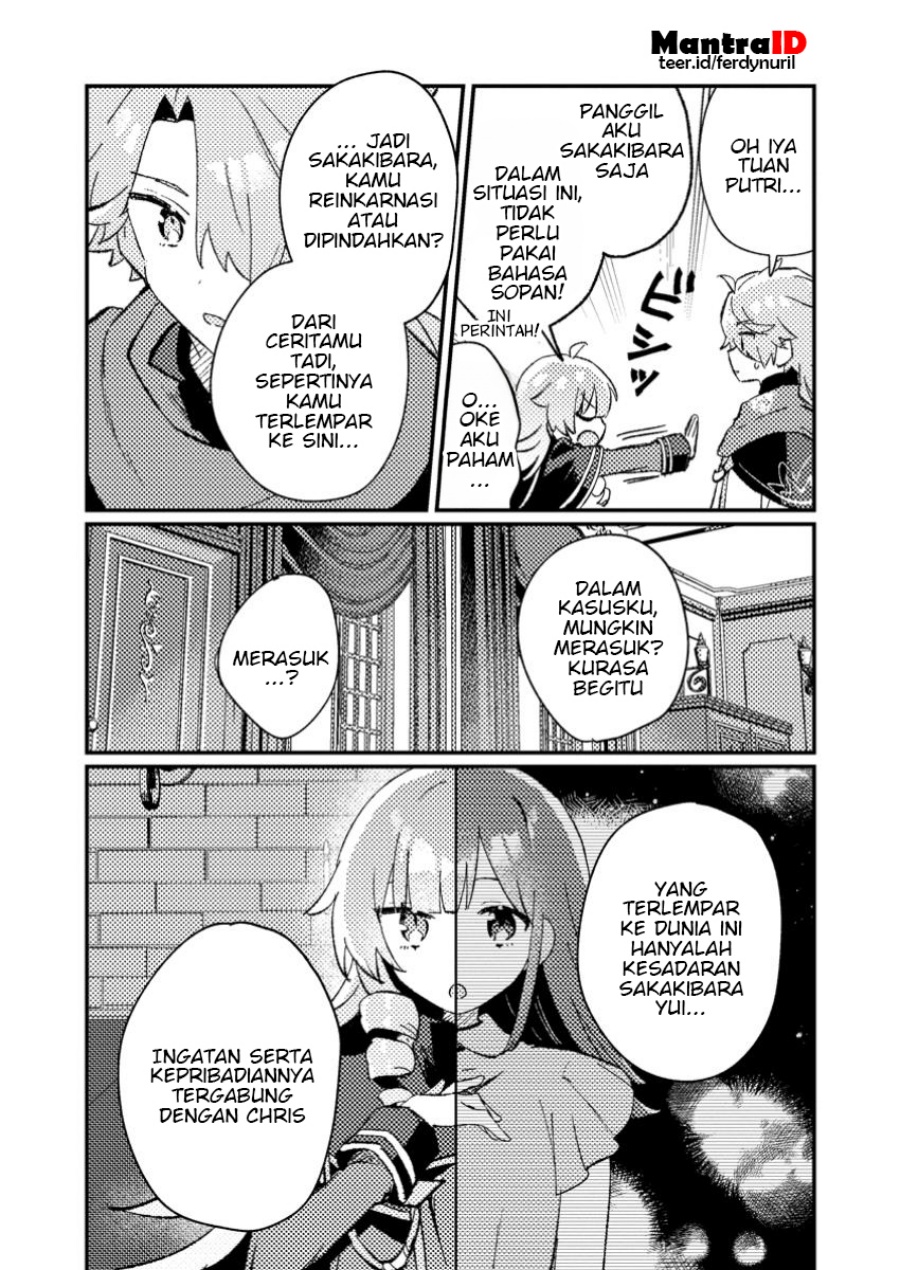 Isekai Shounin Skill wo Kushi Shite, Yuuyuu Jiteki na Okanemochi Slow Life wo Okurimasu Chapter 07.3 page 6