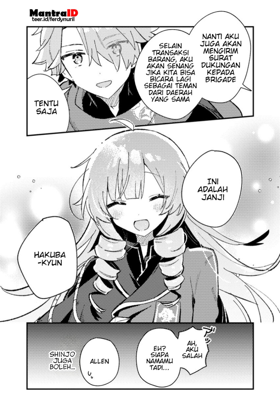 Isekai Shounin Skill wo Kushi Shite, Yuuyuu Jiteki na Okanemochi Slow Life wo Okurimasu Chapter 07.3 page 12