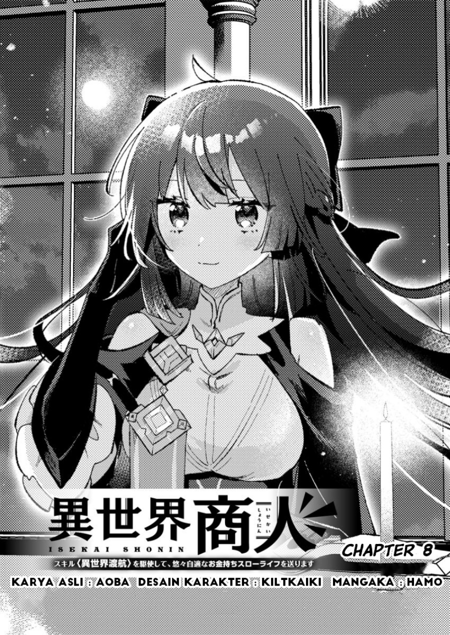Isekai Shounin Skill wo Kushi Shite, Yuuyuu Jiteki na Okanemochi Slow Life wo Okurimasu Chapter 08.1 page 2