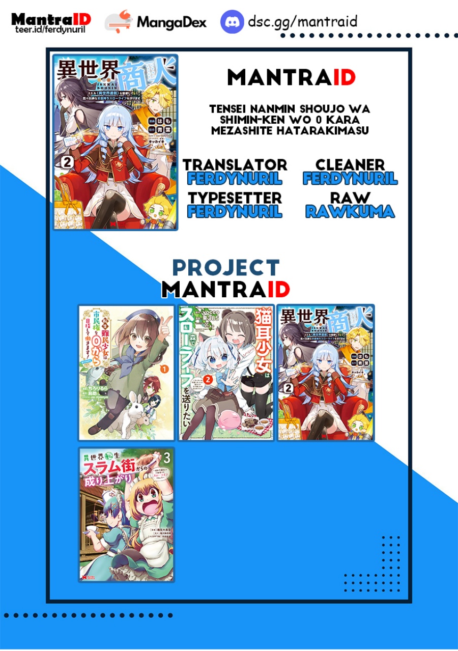 Isekai Shounin Skill wo Kushi Shite, Yuuyuu Jiteki na Okanemochi Slow Life wo Okurimasu Chapter 08.2 page 22