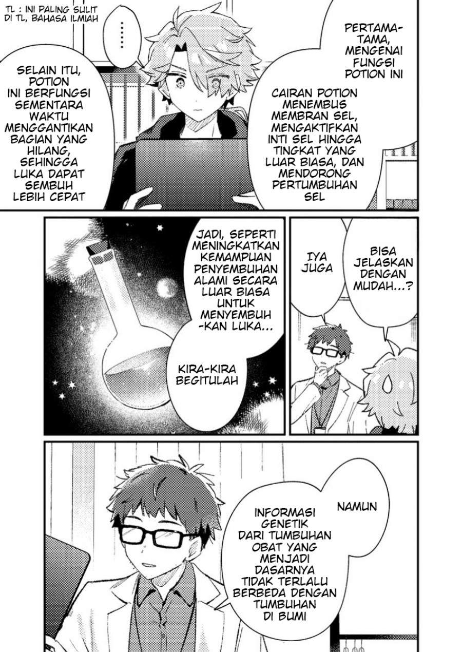 Isekai Shounin Skill wo Kushi Shite, Yuuyuu Jiteki na Okanemochi Slow Life wo Okurimasu Chapter 08.3 page 4