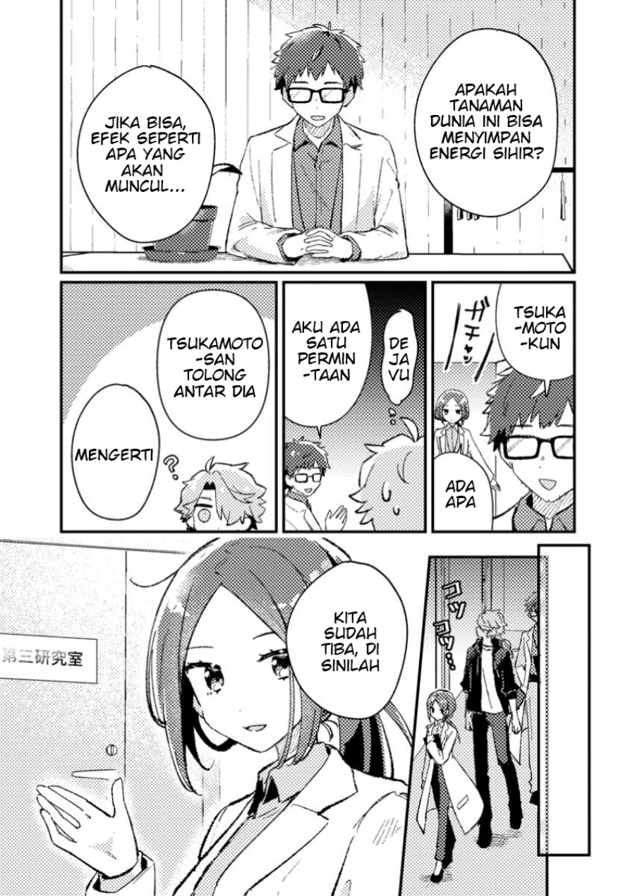 Isekai Shounin Skill wo Kushi Shite, Yuuyuu Jiteki na Okanemochi Slow Life wo Okurimasu Chapter 08.3 page 10
